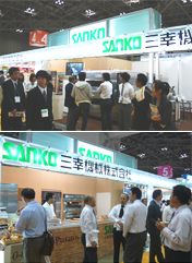 FOOMA JAPAN 2010